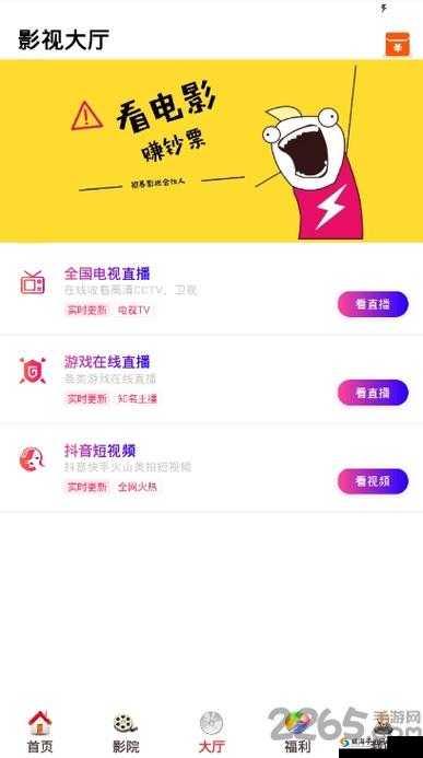 茄子视频app无限观看版优酷：如何免费畅享海量高清影视资源？