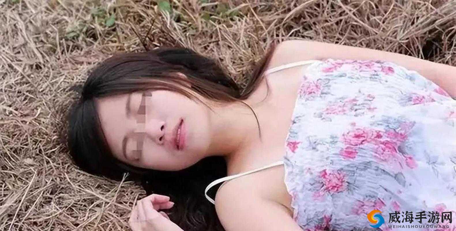 校花被下药后遭寝犯，她的遭遇令人痛心