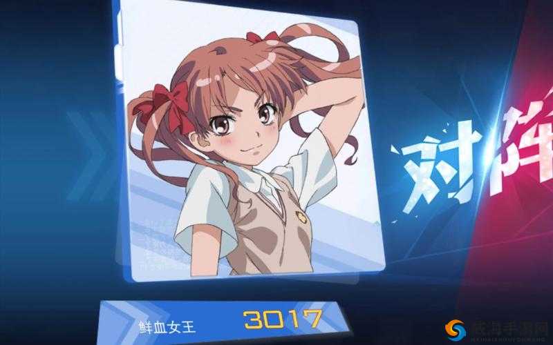 魔法禁书目录手游白井黑子技能属性图鉴