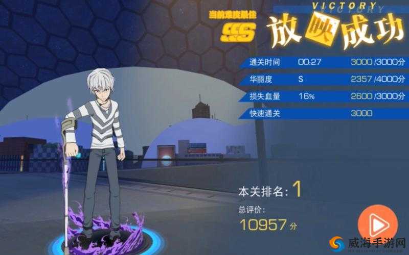 魔法禁书目录手游一方通行改技能属性图鉴，深度解析与策略指南