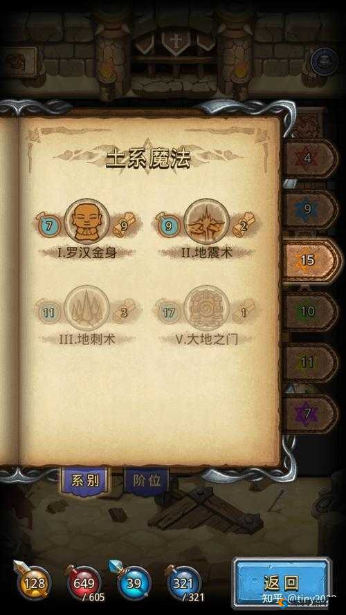 不思议迷宫巫医冈布奥，解锁方式与技能天赋全揭秘