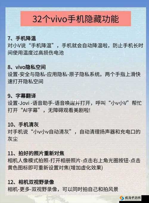 3.0.3免费vivo版破解大全下载相关问题解答，你想知道的都在这里
