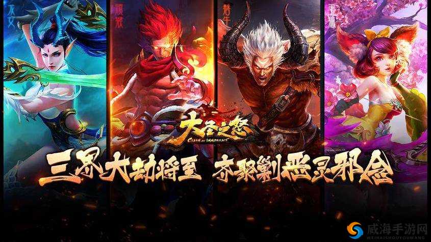 大圣之怒礼包哪里领取与礼包怎么兑换的全面解析