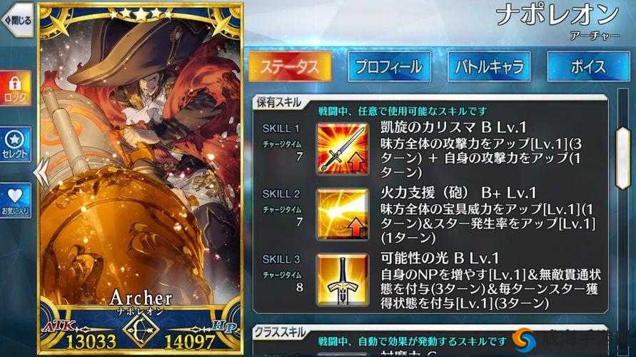 FGO魔术宝具详解，什么是魔术宝具