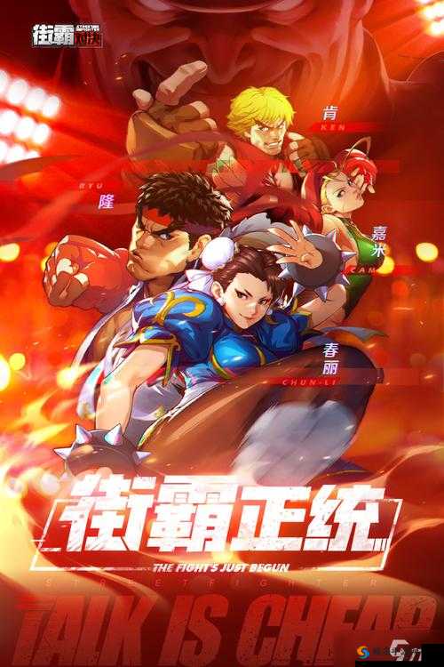 街头篮球手游春节活动汇总，春节有什么活动的演变史专题