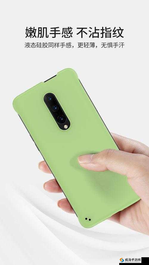 有哪些适合一加 7 Pro 的手机壳颜色？