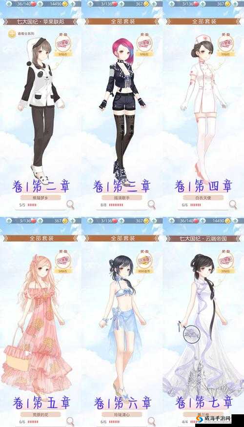 奇迹暖暖炽凰来贺2高分搭配全攻略