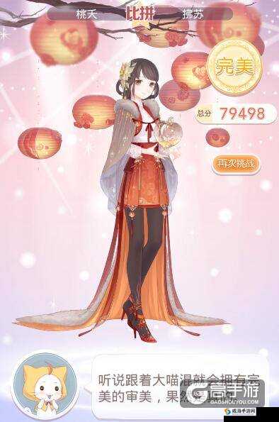 奇迹暖暖宫苑新春5怎么过？宫苑新春5过关搭配全攻略