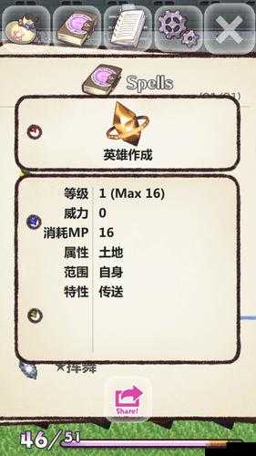 FGO结界宝具介绍，什么是结界宝具？