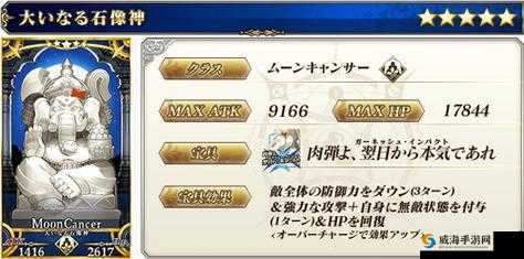 FGO对神宝具是什么，对神宝具介绍