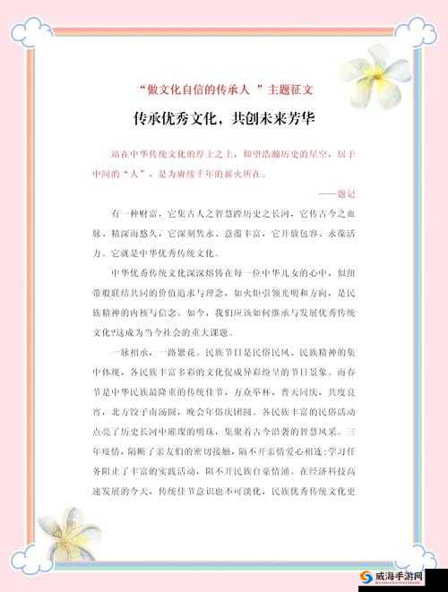 494949大但人文艺术正道的深度解析：如何在现代社会中传承与创新文化精髓？