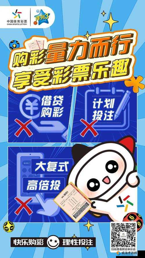 头条彩票app安卓版下载：最新版本免费获取，畅享便捷购彩体验，安全可靠，快来下载