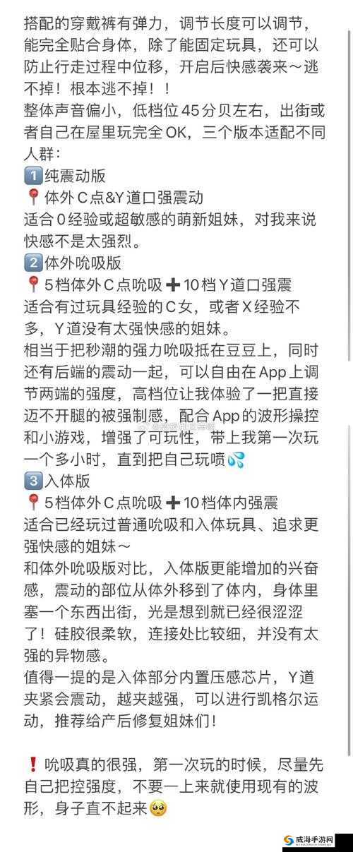 好爽要喷出来了好紧背后的秘密：揭秘当下最热门话题的真实体验与感受