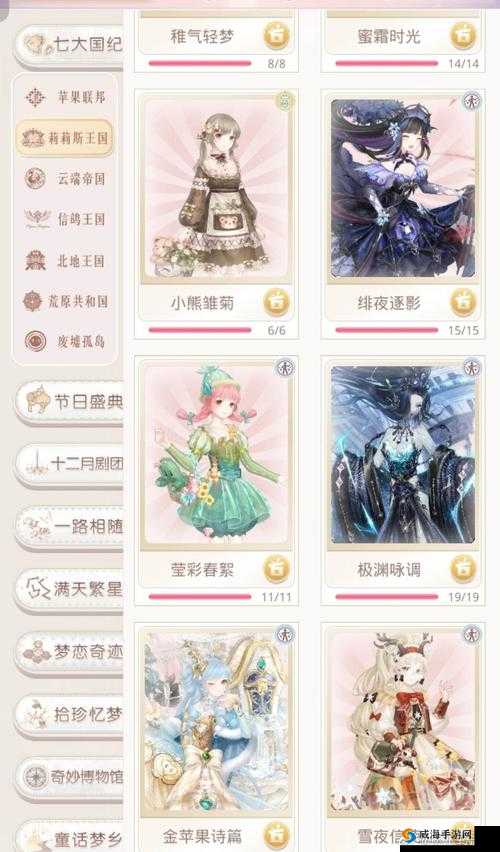 奇迹暖暖云端遇上莉莉丝2第六期投票 纪念勋章获得演变史专题