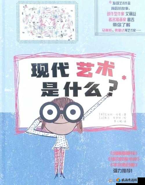 探索37大但文艺的独特魅力：如何在现代生活中发现与欣赏这些经典艺术形式？