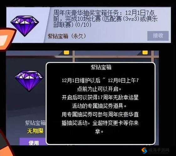 街头篮球手游恋恋怎么样？恋恋技能属性图鉴详解