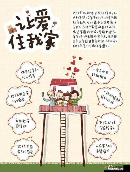 探索zijzijzijzij户士的独特魅力：如何在家居设计中融入这一创新元素？