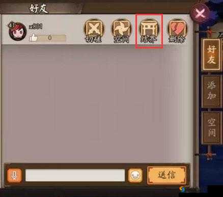 阴阳师好友寄养怎么抢占？好友寄养小技巧分享