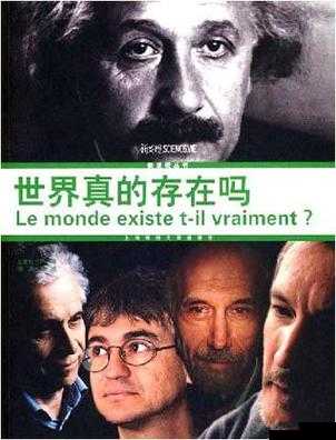 成全世界高清免费观看真的存在吗？如何找到成全世界高清免费观看资源？