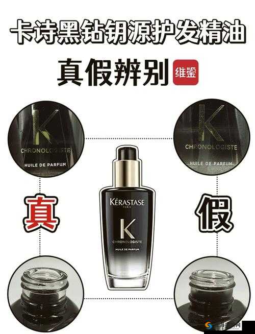 精华液真的有效果吗？揭秘精华液效果真相，你不可不知