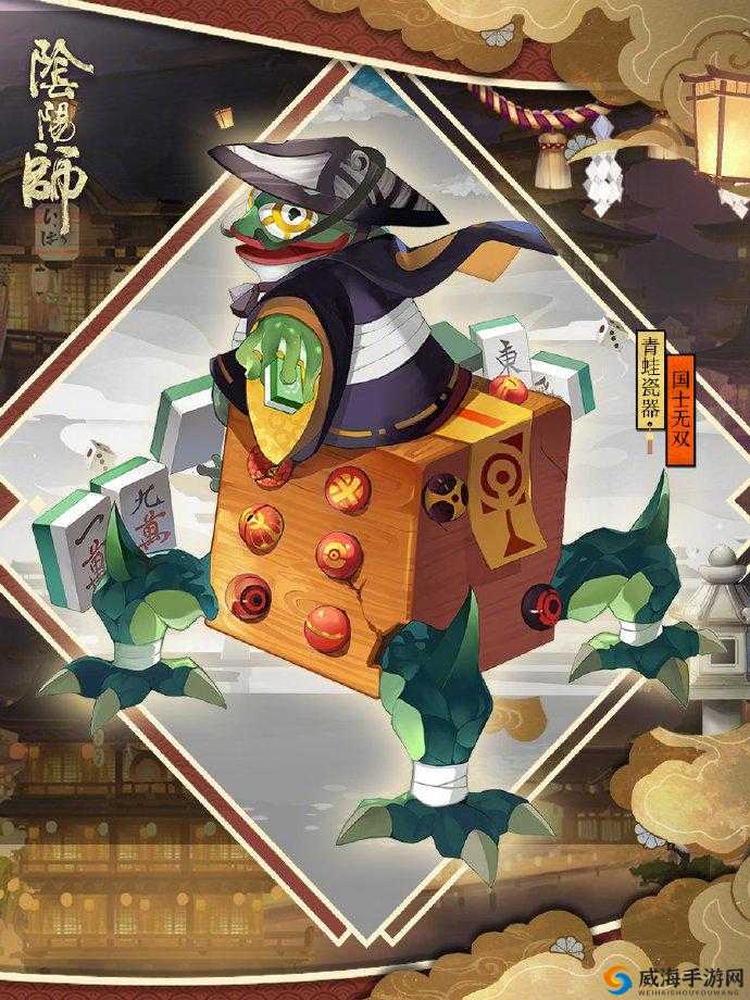 阴阳师青蛙瓷器鉴赏与传记故事概括攻略