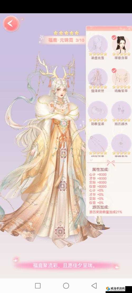 诛仙手游天缘装女时装怎么获得 天缘女时装一览