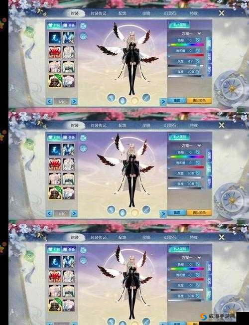 诛仙手游天缘装男时装怎么获得 天缘男时装一览