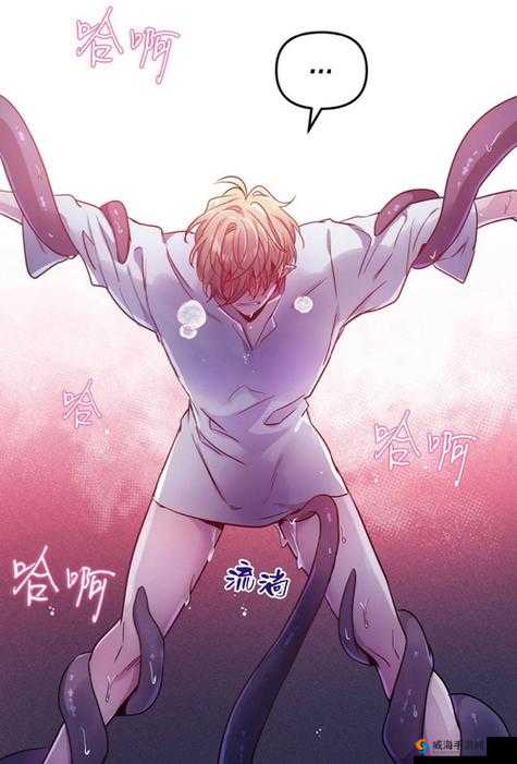 触手play相关内容有哪些？带你深入了解触手play的奇妙世界