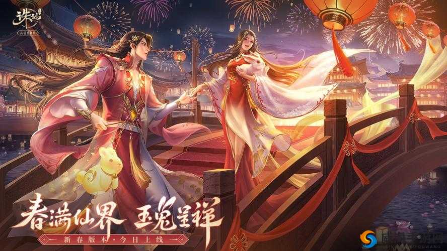 诛仙手游新年二时装怎么样，新年贰时装简介