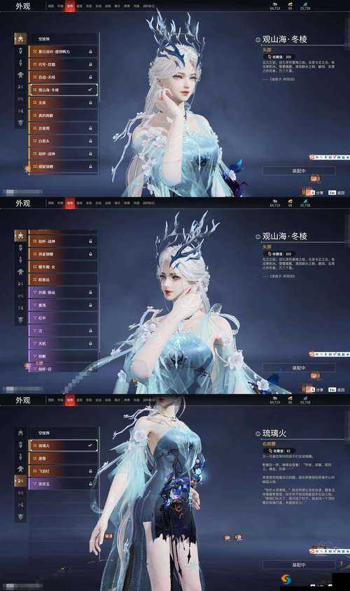 天天酷跑倾国凤冠技能属性介绍，倾国凤冠怎么样