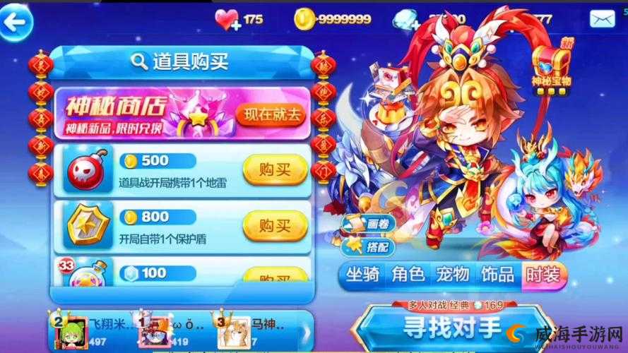 天天酷跑黄金风筝多人对战怎么样 黄金风筝多人攻略