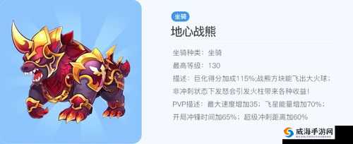 天天酷跑地心战熊多人对战搭配攻略