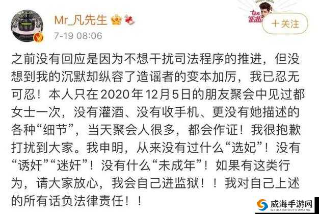 少妇与公豬交29事件引发热议：道德与法律的边界在哪里？