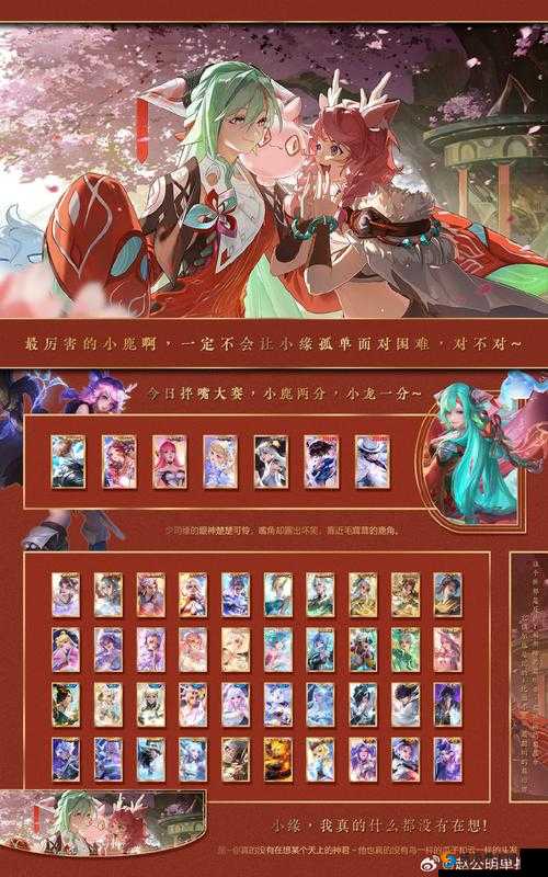 王者荣耀新春中国结指定英雄是哪个？指定英雄深度解析