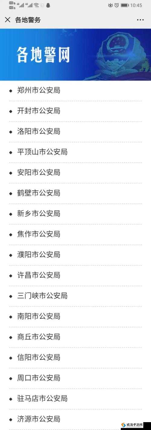 如何进入 s1 入口官方登录网址？这里有你想要的答案
