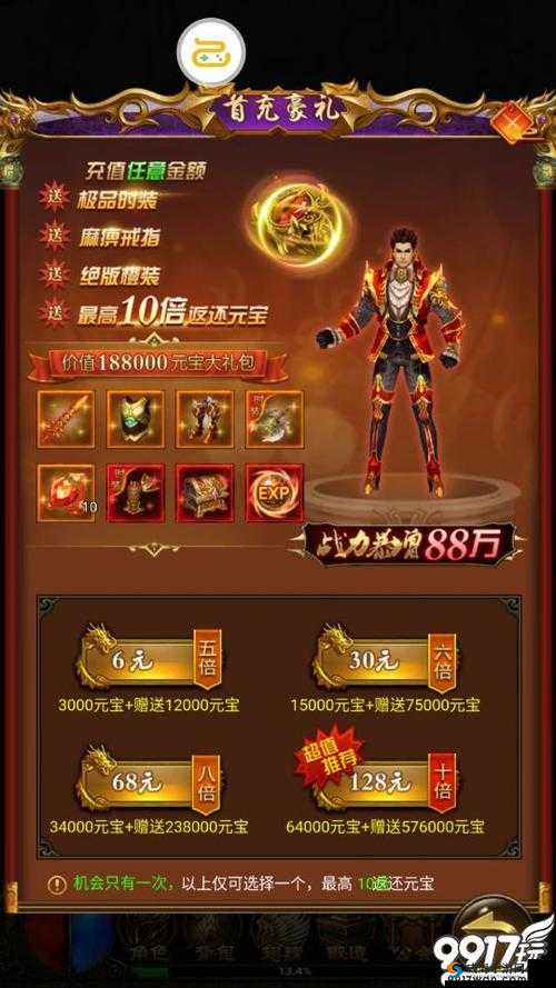 天剑传奇礼包领取地址大全及领取方法详解