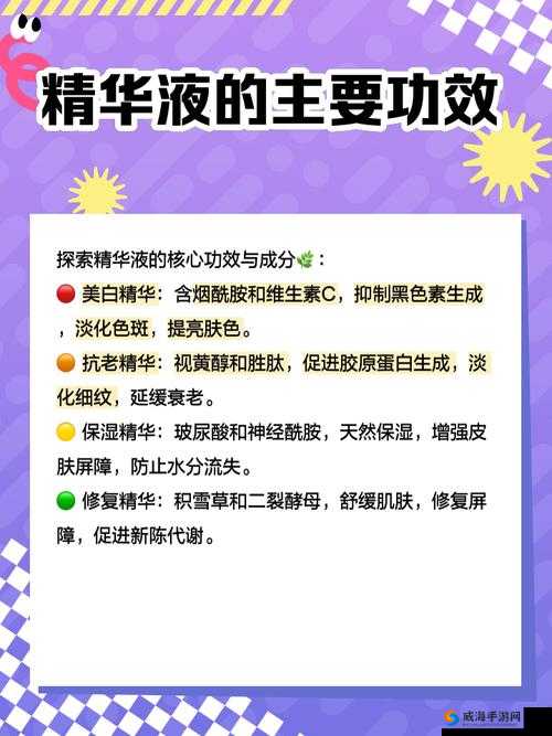 精华液到底是噱头还是真有用？深度剖析其功效与真相