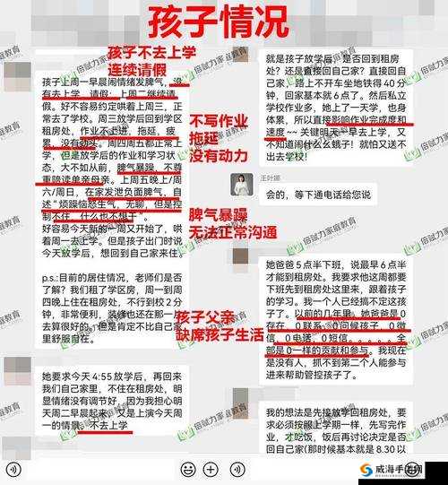 14 岁少女写作业被媮拍，私密视频为何会在网上疯传？