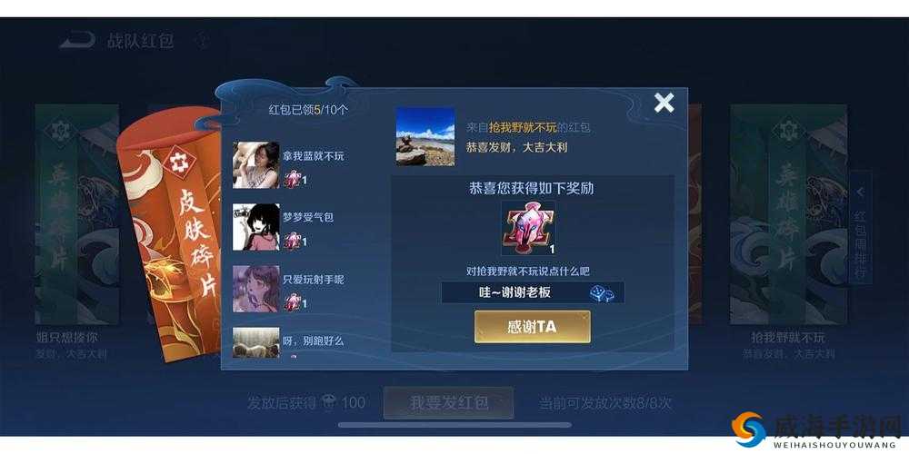 天天酷跑红包争夺战红包怎么获得？红包争夺赛攻略及未来玩法革命预测