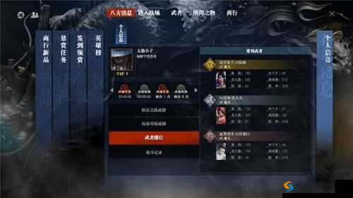 阴阳师武士之灵传记深度攻略，底层逻辑、实战应用与界面优化