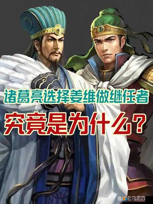 王者荣耀诸葛亮和姜子牙哪个好？诸葛亮姜子牙对比深度解析