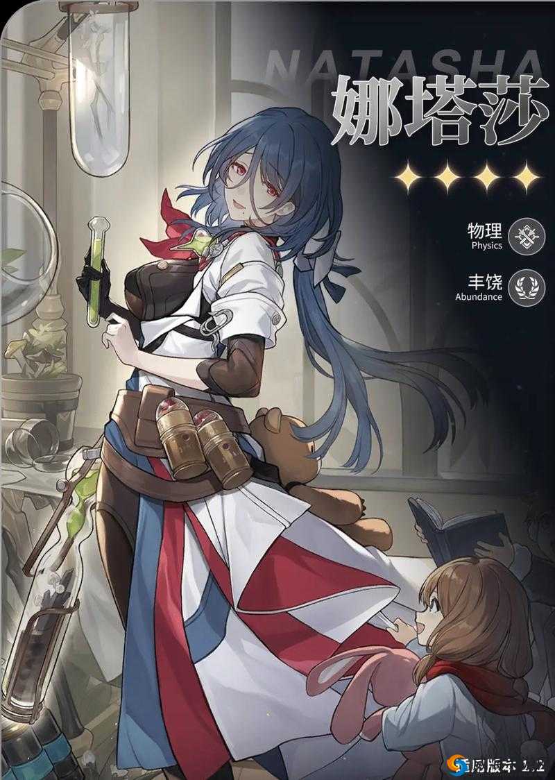 自由之战2娜塔莎怎么样？娜塔莎技能属性图鉴攻略