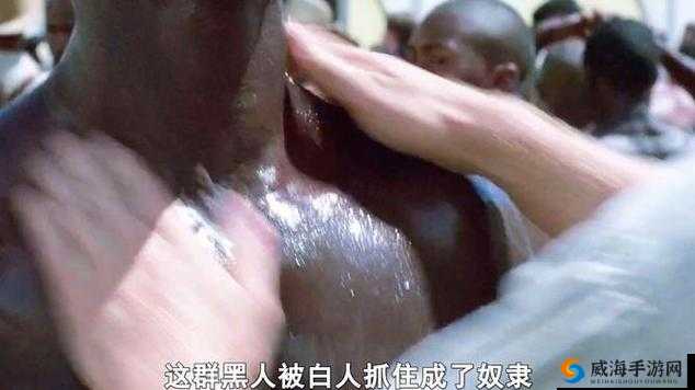 亚洲娇小与黑人巨大的碰撞：极限挑战下的生死瞬间揭秘