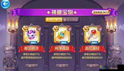 天天酷跑能晶护手怎么样？能晶护手技能属性介绍