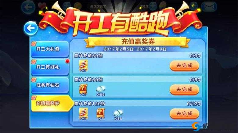 天天酷跑招财金宝怎么样？新精灵招财金宝属性技能演变史