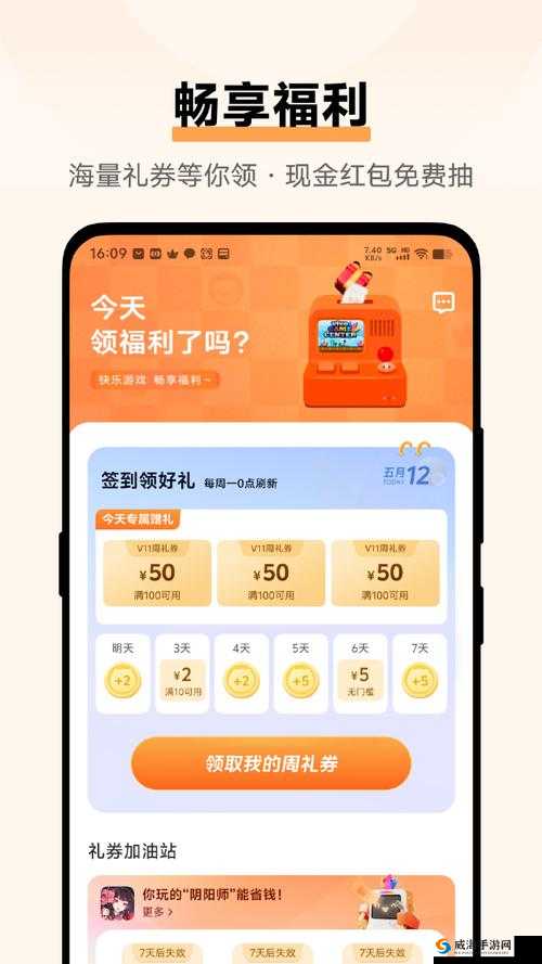 303vivo免费下载大全：最新资源一键获取，轻松畅享高清影音与游戏体验