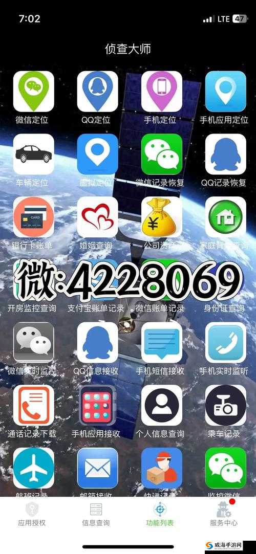 破解版聊天软件是否安全？免费使用是否有风险？