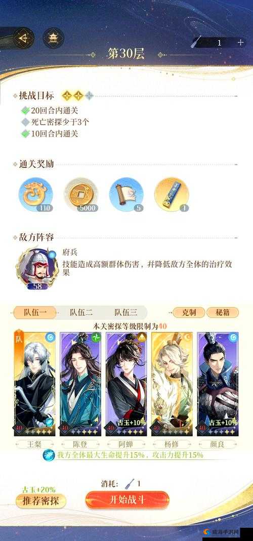 魔法禁书目录手游怎么进阶，角色进阶攻略详解