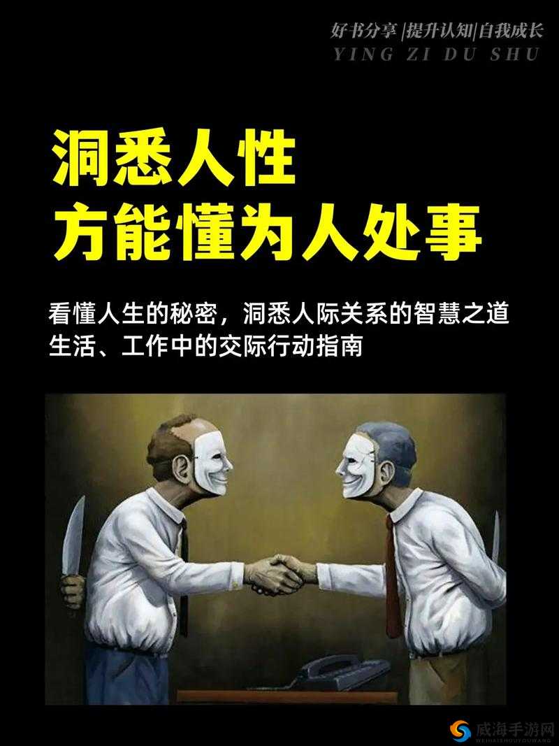 少妇与大狼拘作爱的秘密：情感纠葛与人性探讨引发热议