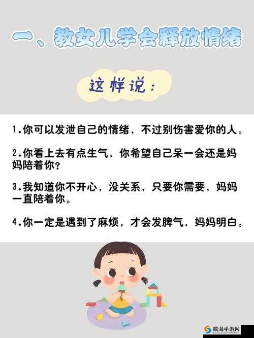 有多少人想和女儿在一起？揭秘现代家庭关系中的情感纠葛与心理需求